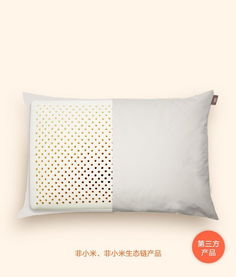 新年煥新睡眠體驗(yàn) 小米眾籌推出醫(yī)用級(jí)防螨枕頭，守護(hù)健康睡眠
